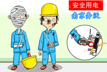 奔沃溫馨提示：使用發(fā)電機時的安全注意事項有哪些？